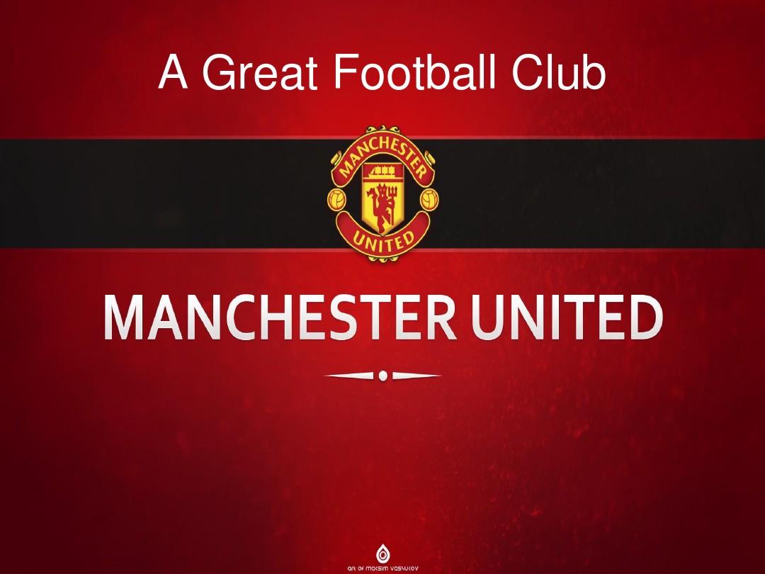 联赛中留下 联赛中留下